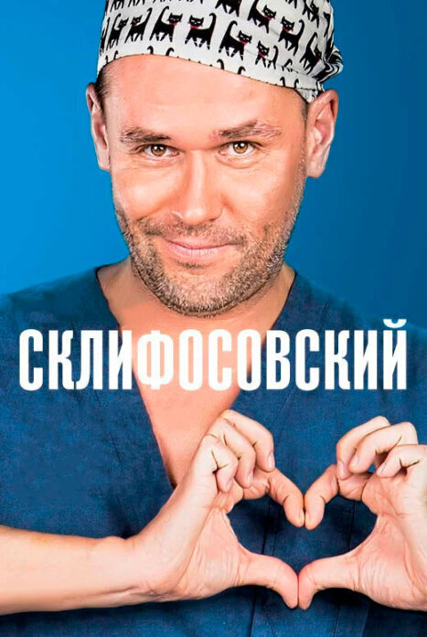 Брагин - Аверин