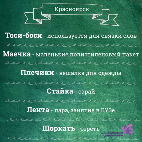 Старые слова в русском примеры