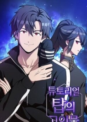 Обложки манги.