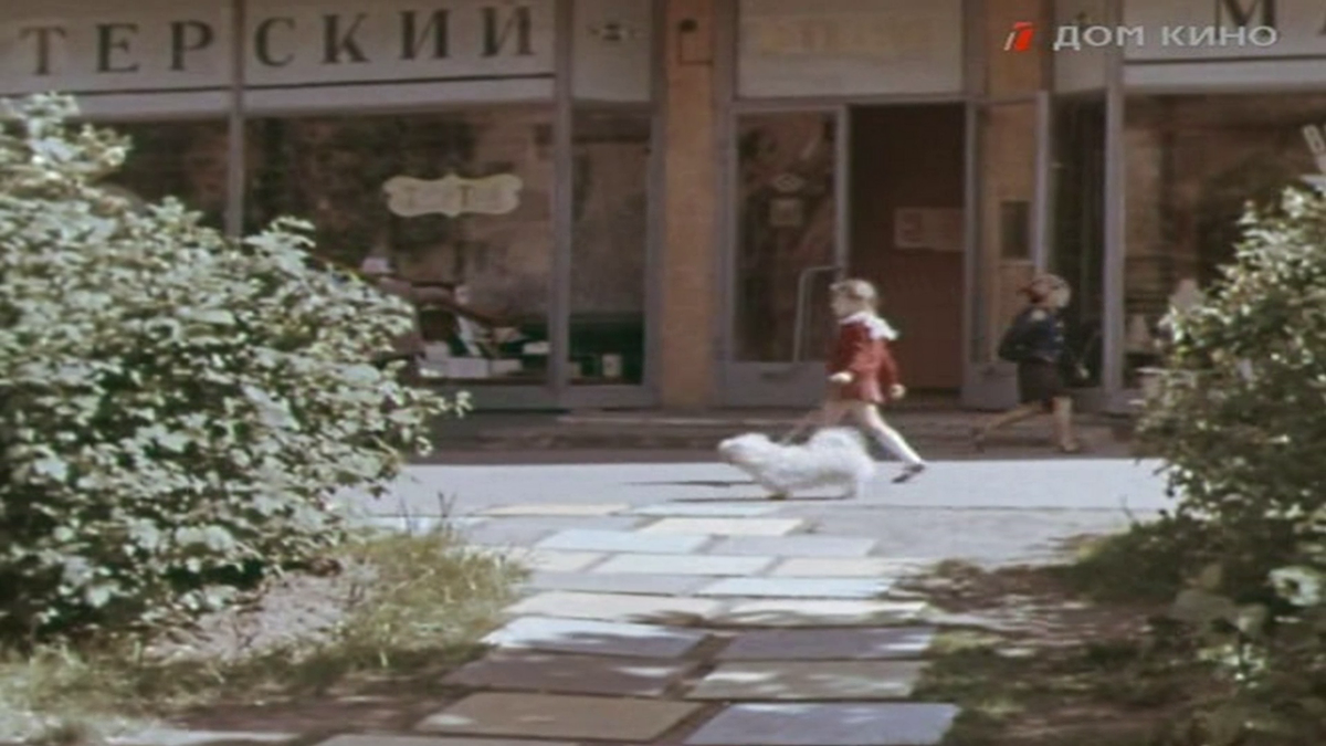 Кондитерская в доме № 9 по Кутузовскому проспекту - в кадре фильма. Какого - к сожалению, так найти и не удалось.