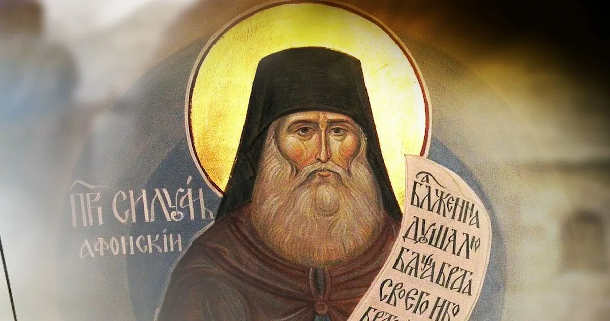 силуан афонский. силуан афонский картина. плач адама силуан афонский. силуан афонский адамов плач. адамов плач.