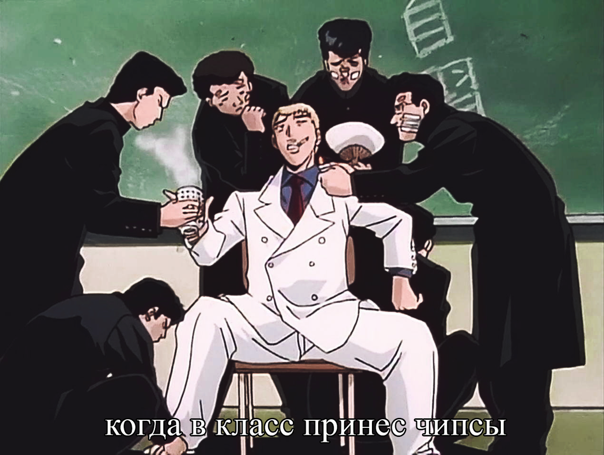 Крутой учитель Онидзука