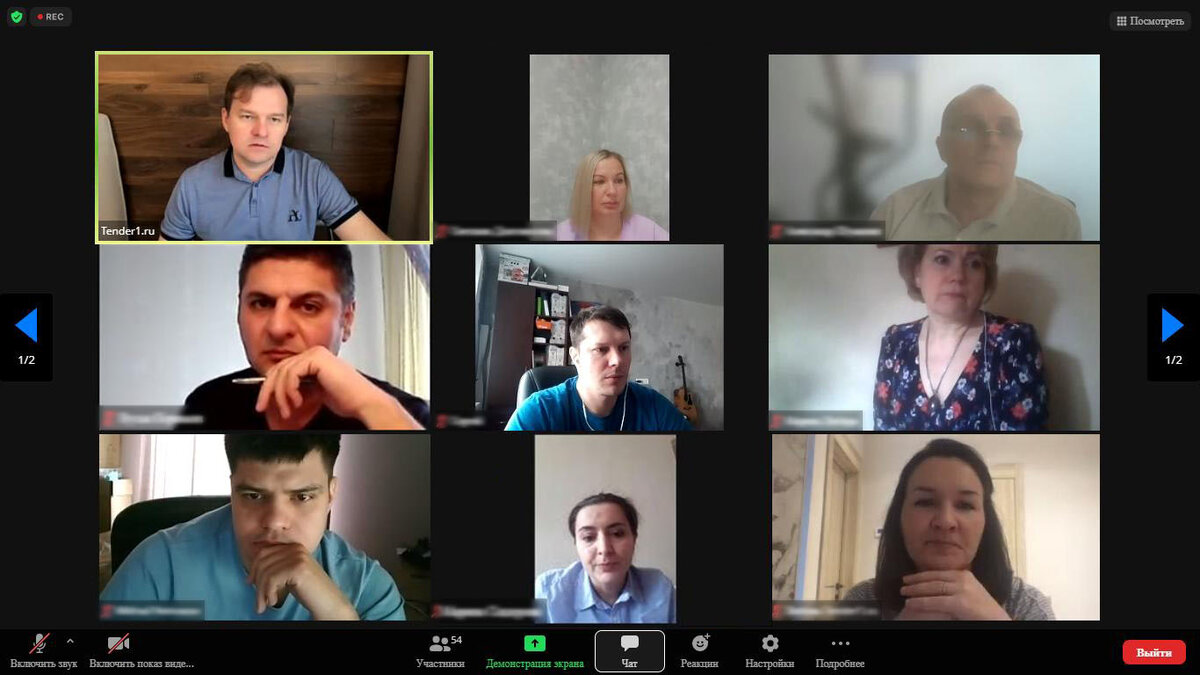 Один из регулярных зумов нашего сообщества