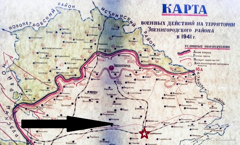 Карта последнего немецкого удара 1-3 декабря 1941 года под Москвой