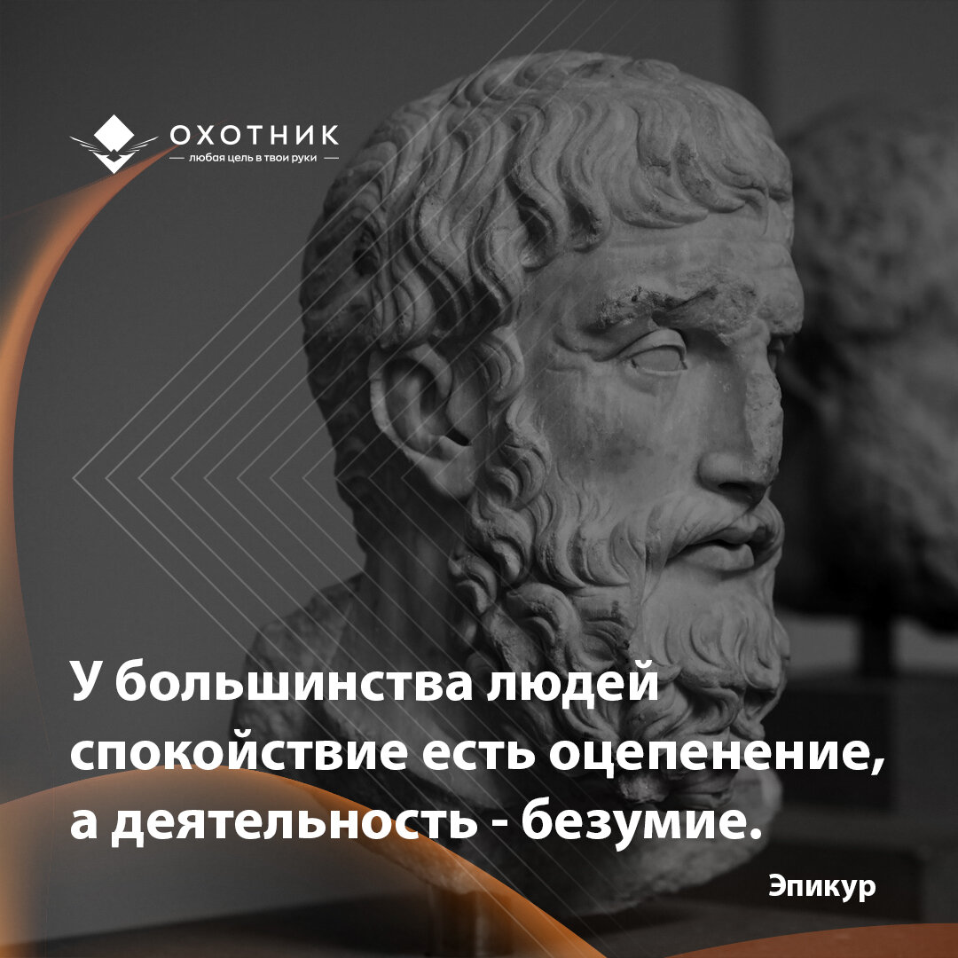 Массовая истерия: основы самоконтроля в условиях всеобщего помешательства |  Охотник за Мечтой | Дзен