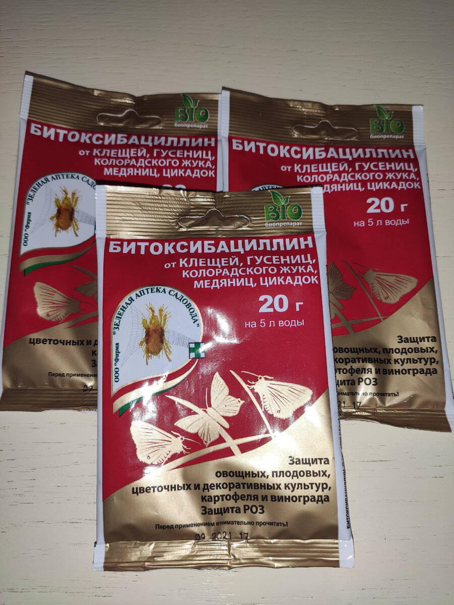 Возьмите сразу несколько упаковок