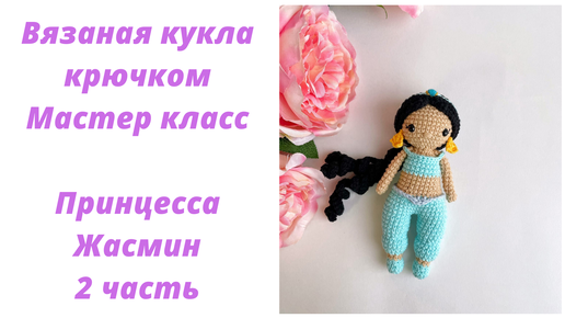 Схемы вязания игрушек