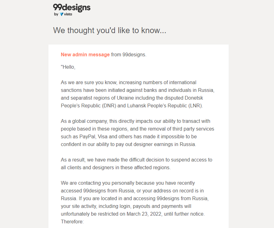 Уведомление от 99 дизайнов