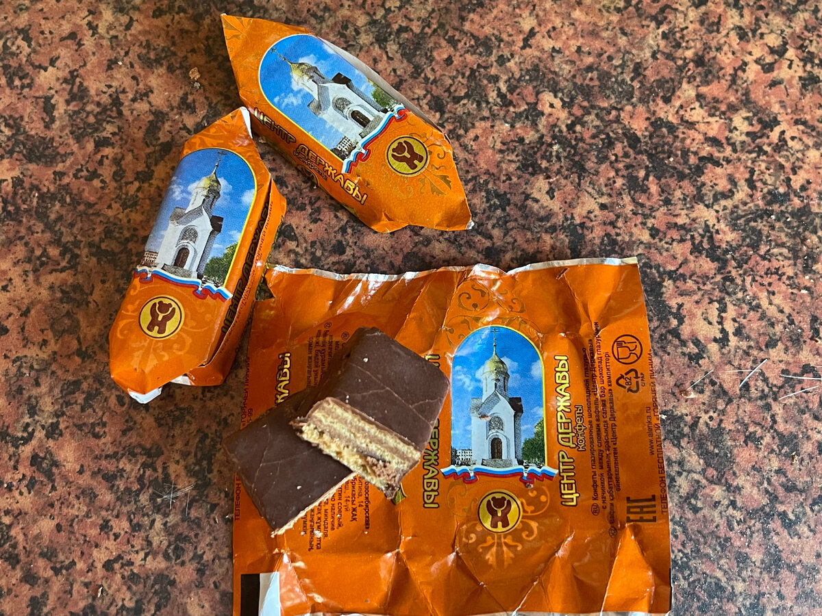 Я уже писала об ассортименте новосибирских конфет, он оказался впечатляющим. Для подарка своим домашним я набрала всех конфет по несколько штук, получился увесистый кулечек.-2-3