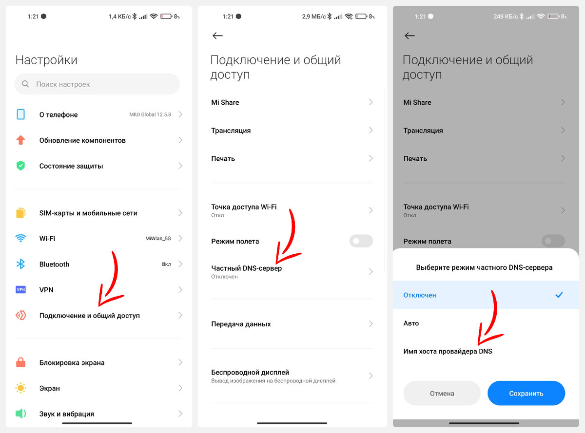 Черевц список телеграмм. Блокировка пользователя в телеграм. Заблокировать контакт в телеграмме. Черный список в телеграмме. Вы добавлены в черный список телеграм.