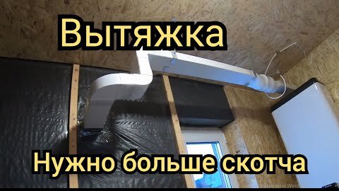 Вытяжной зонт APACH H10SQ