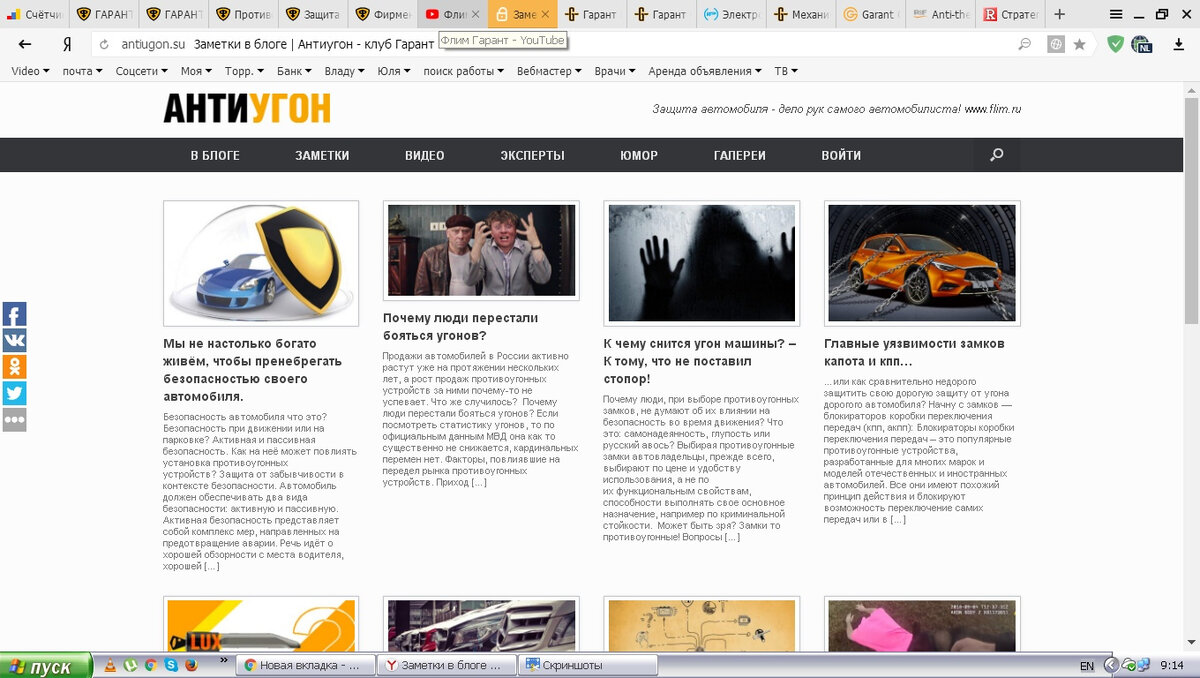 Гарант (справочно-правовая система). Гарант 2018. Гарант маркетинг. Гарант 2018. Система гарант.