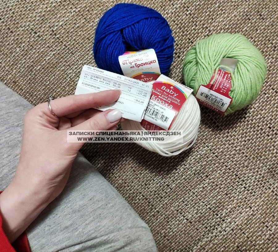 Листайте - там чек ближе