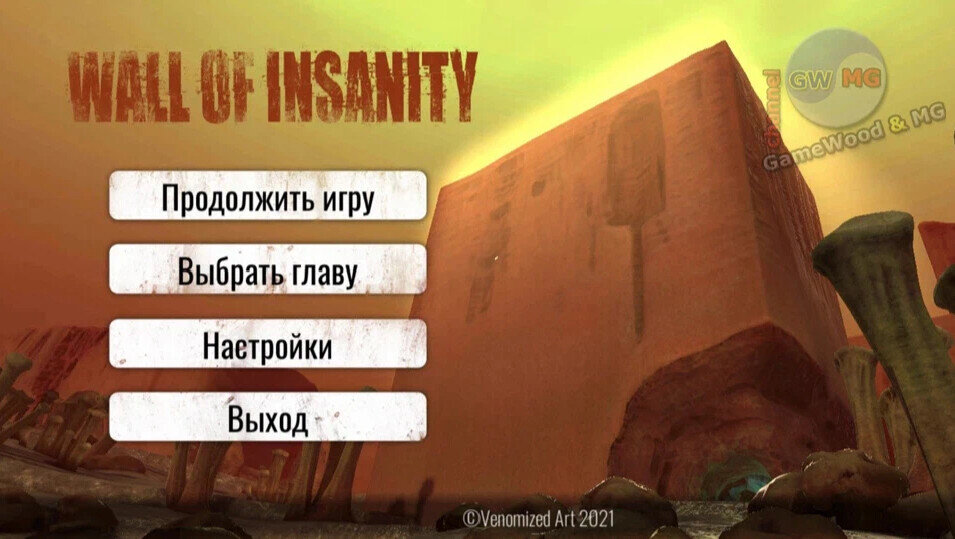 Титульная заставка | Wall of Insanity | Android 5.0+