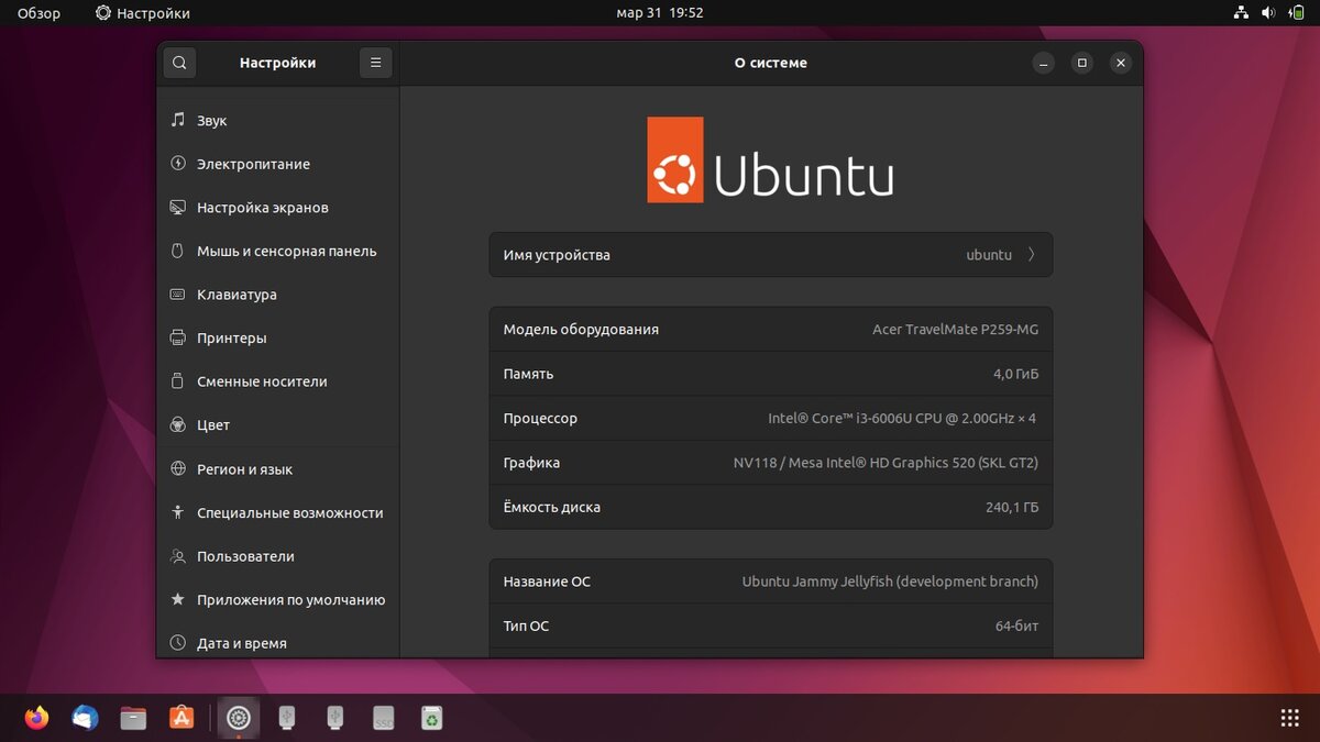 Ubuntu 22.04 Beta - доступна для скачивания! | Plectrom | Дзен