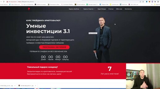 Инструкция по прохождению промежуточной и итоговой аттестации с использованием системы ITMOproctor