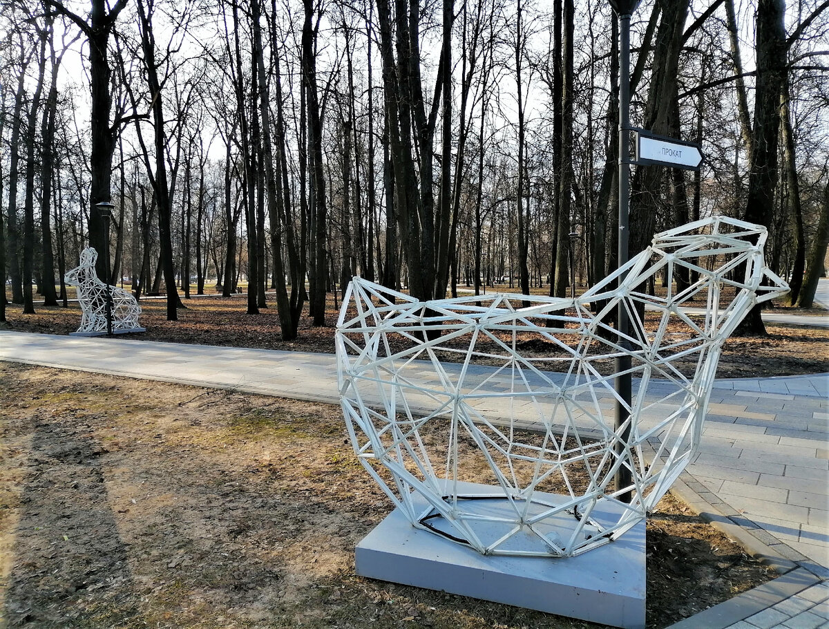 Курочка