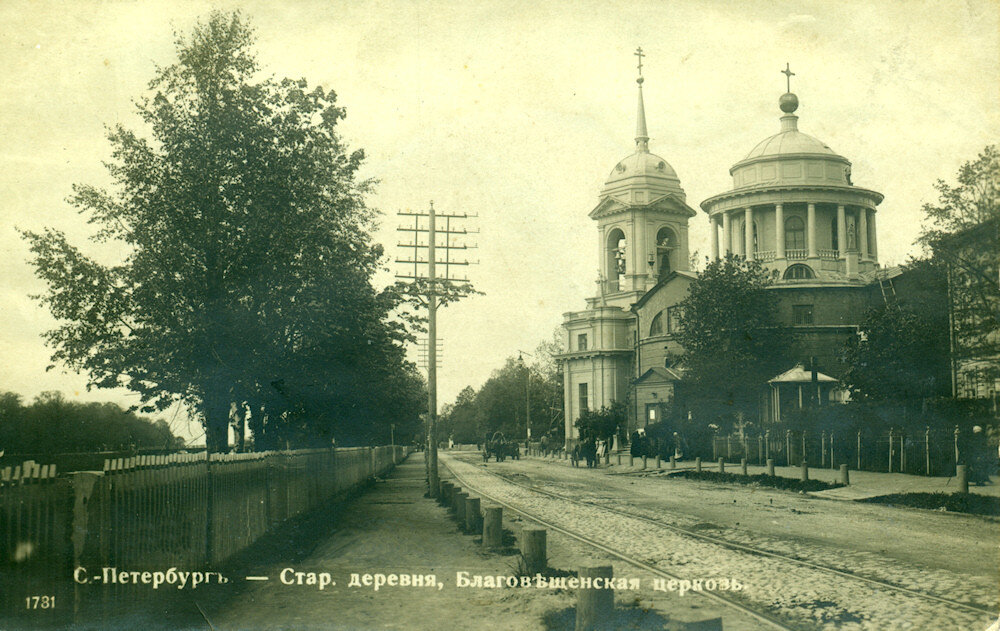 Старая деревня санкт петербург фото Прогулка по Санкт-Петербургу 1913 года. Каким был город в год 300-летия правлени