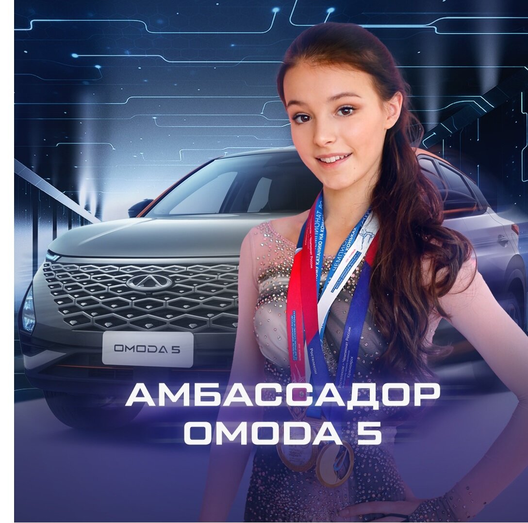 Олимпийская чемпионка по фигурному катанию Анна Щербакова.