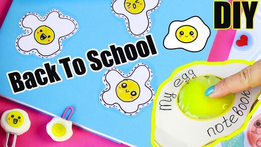 DIY back to school/ снова в школу #2 милая канцелярия