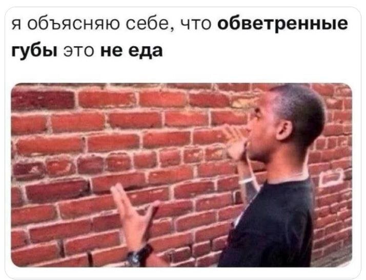 Но устоять невозможно...