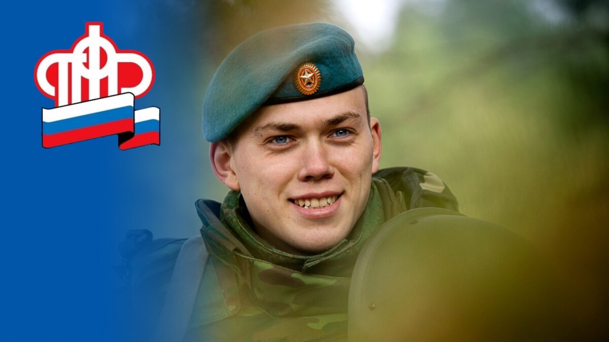 ПФР рассказал чем дополнить выписку о стаже, чтобы увеличить пенсию ...