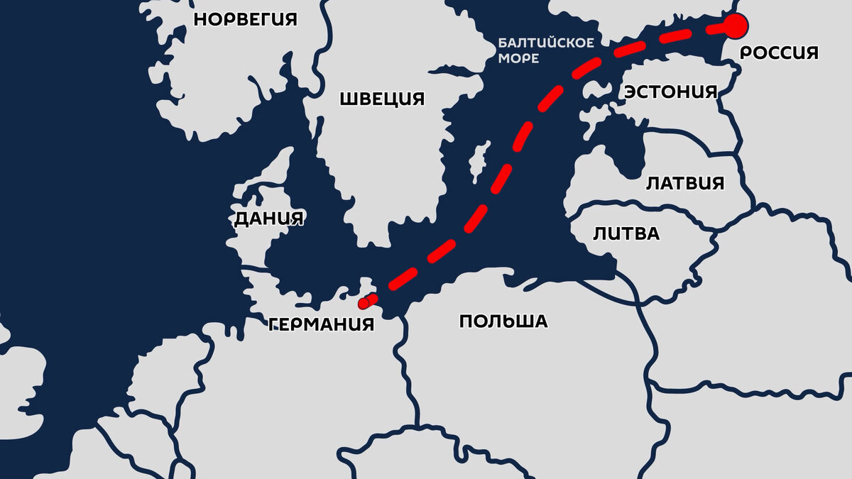 Схема северный поток 2 газопровод на карте