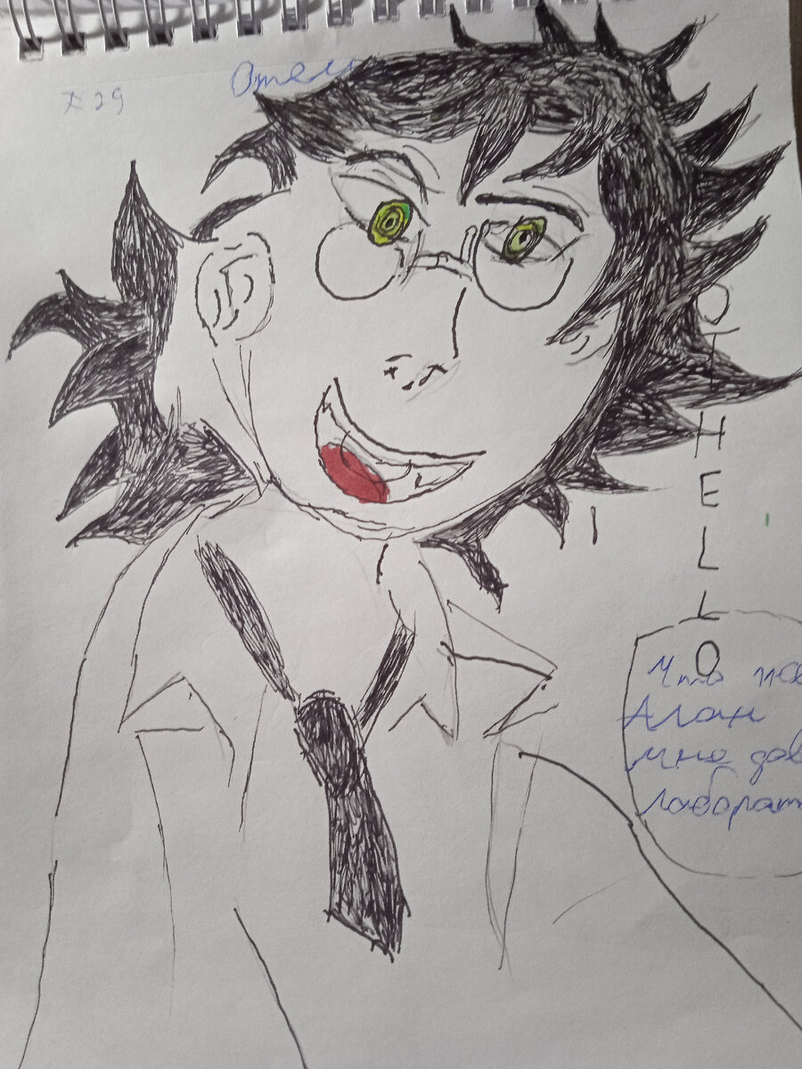 Мрачный Жнец Отелло- один из персонажей манги Грелль Сатклифф и манги Темный Дворецкий. Отелло одет в лабораторный халат, с черным галстуком, носит круглые очки и в качестве обуви тапочки.