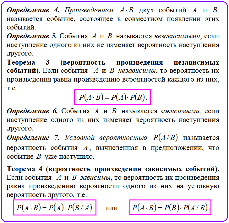 -1-2
