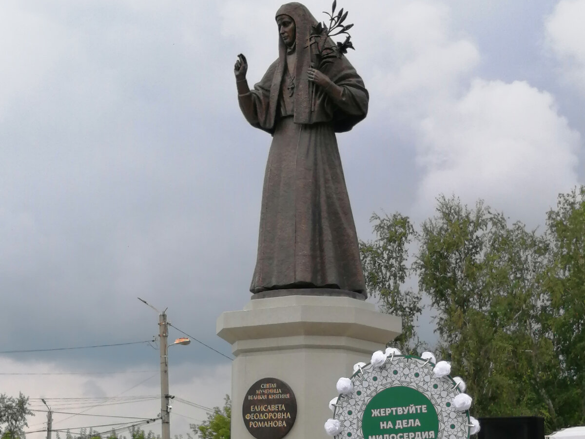 Памятник Елизавете Федоровне Романовой в Алапаевске 