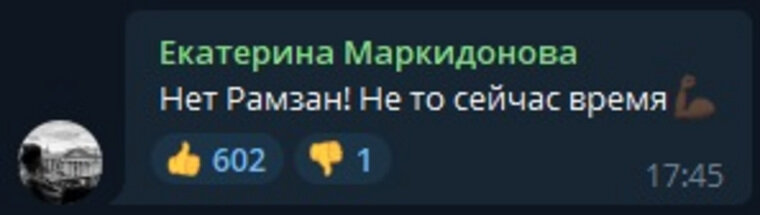    Ряд пользователей отмечал, что сейчас не самое лучшее время для перестановок во власти