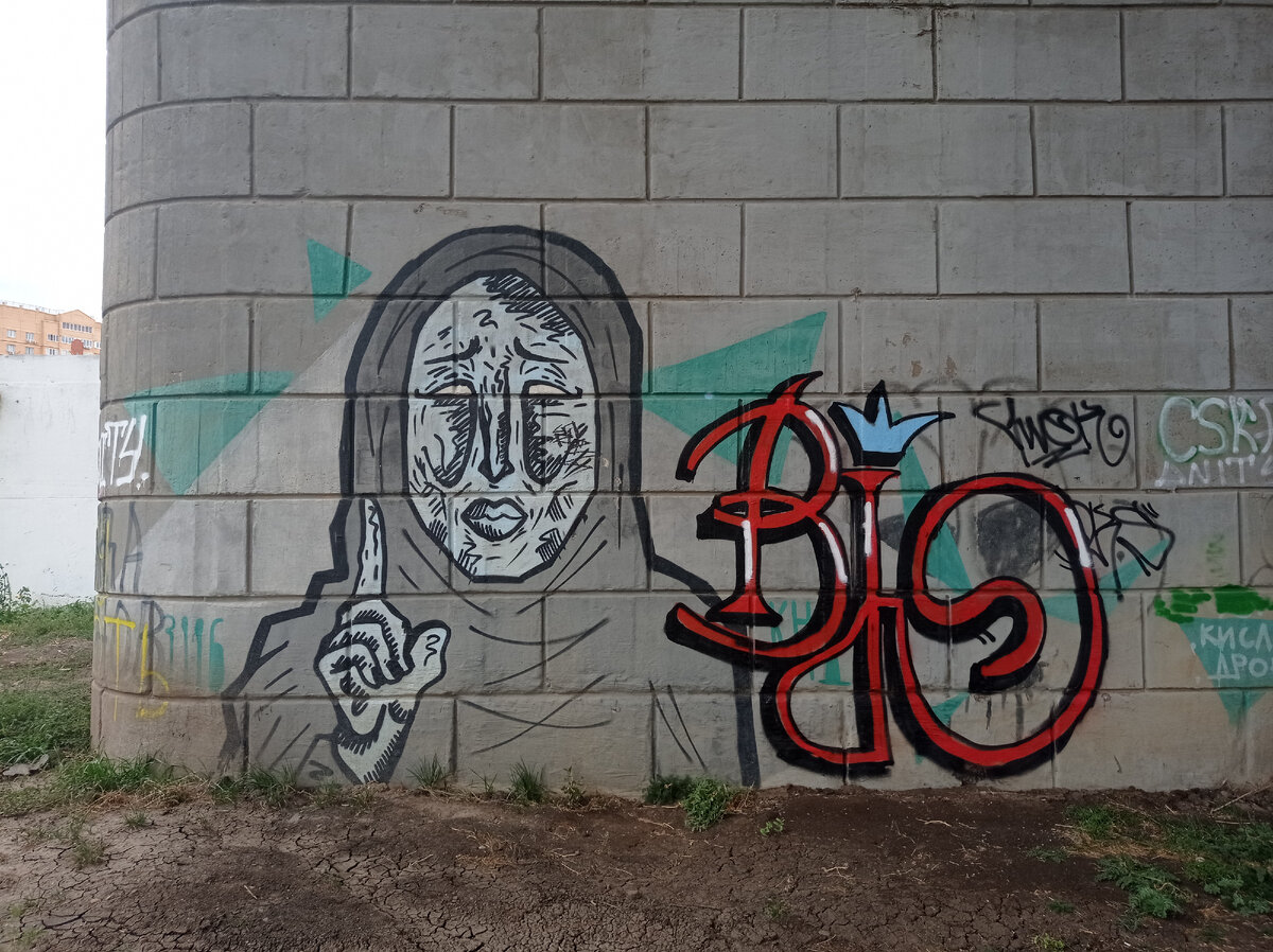 граффити на опорах автомобильного моста через Урал