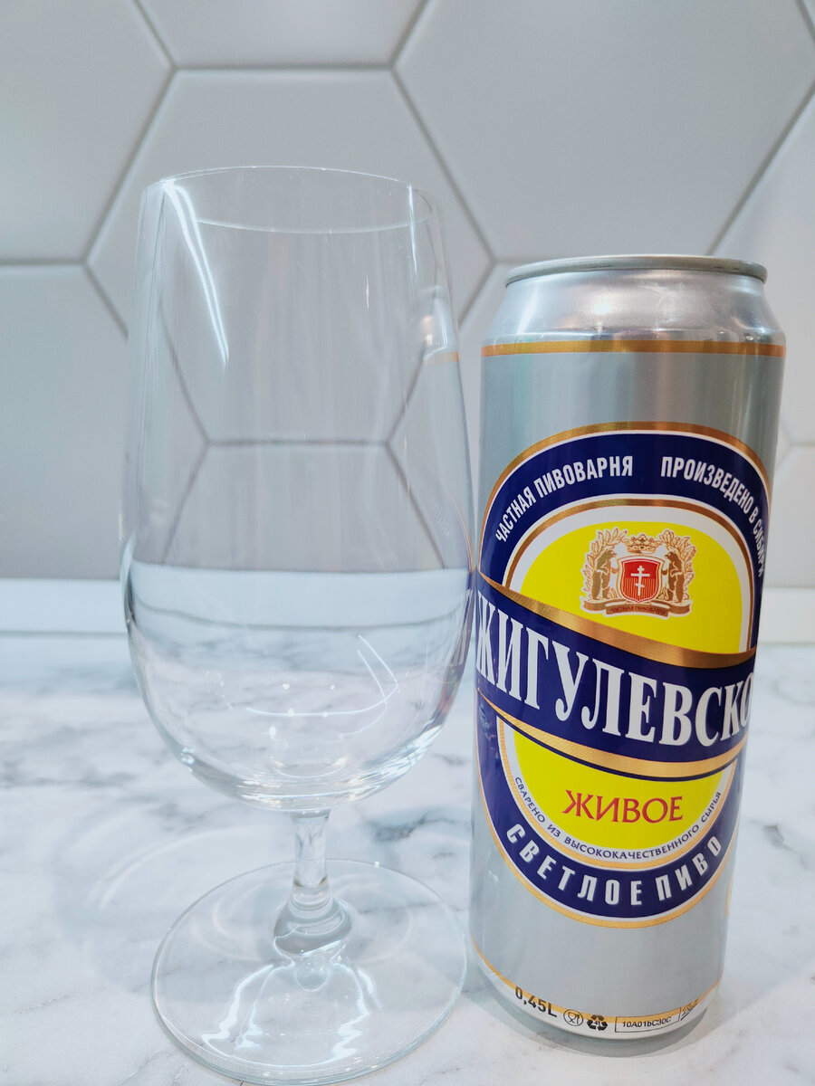 Пиво "Жигулевское Живое" из города Омска