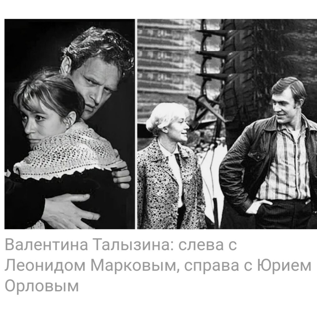 Судьба валентины. Судьба валентины