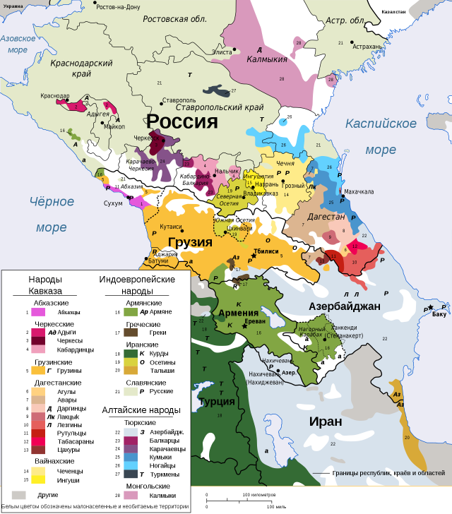    Этнолингвистические группы на Кавказе (сс) Словик. lib.utexas.edu
