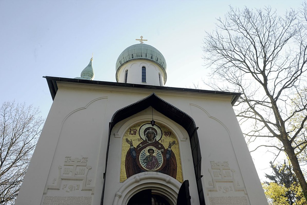 Русская церковь в Праге 