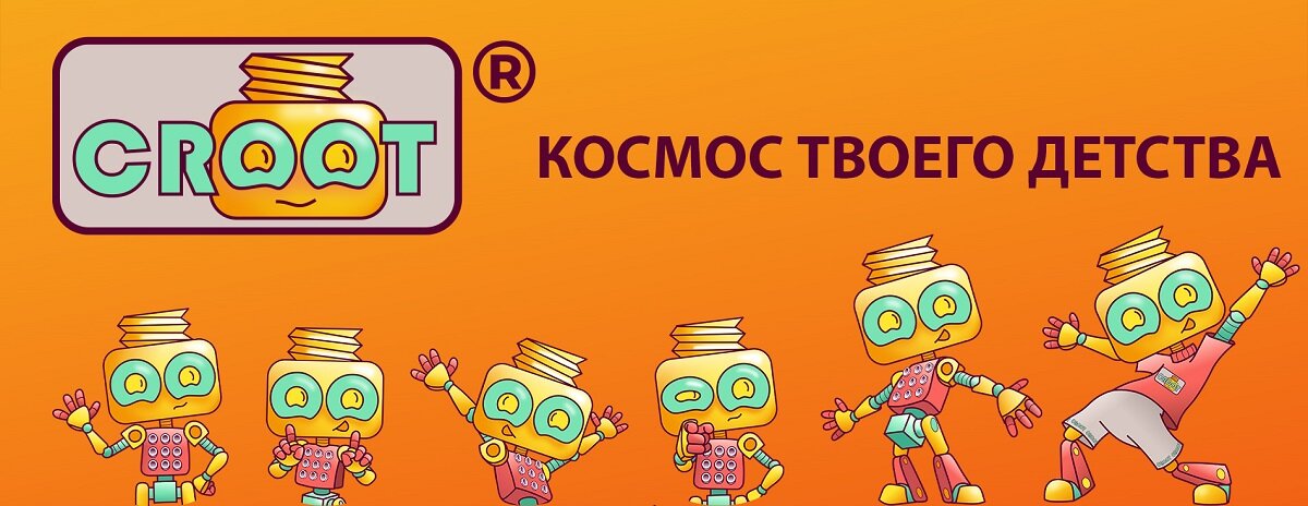 КРУУТ - большой проект для маленьких людей