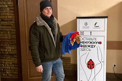    Контейнеры для сбора ненужной одежды в подмосковном Клину ©