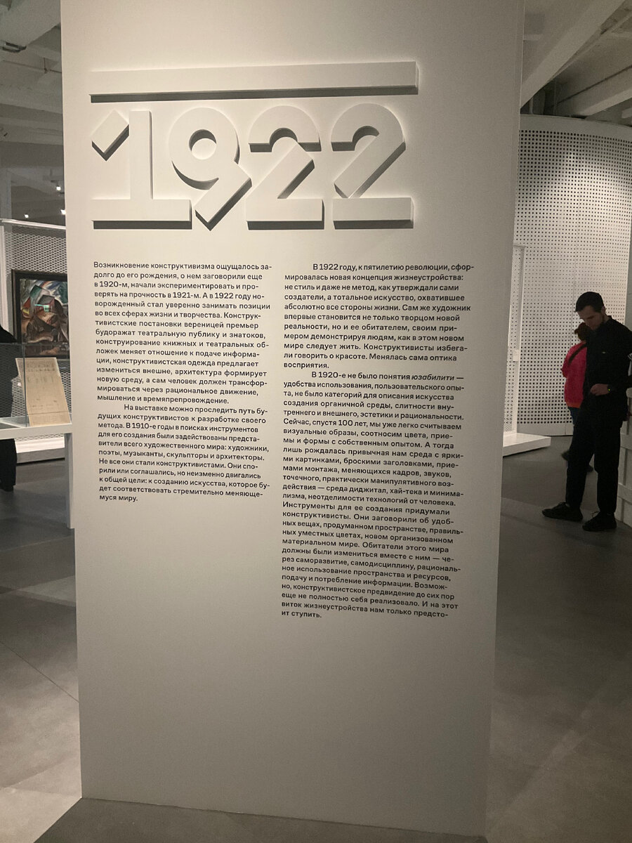 Немного об эпохе