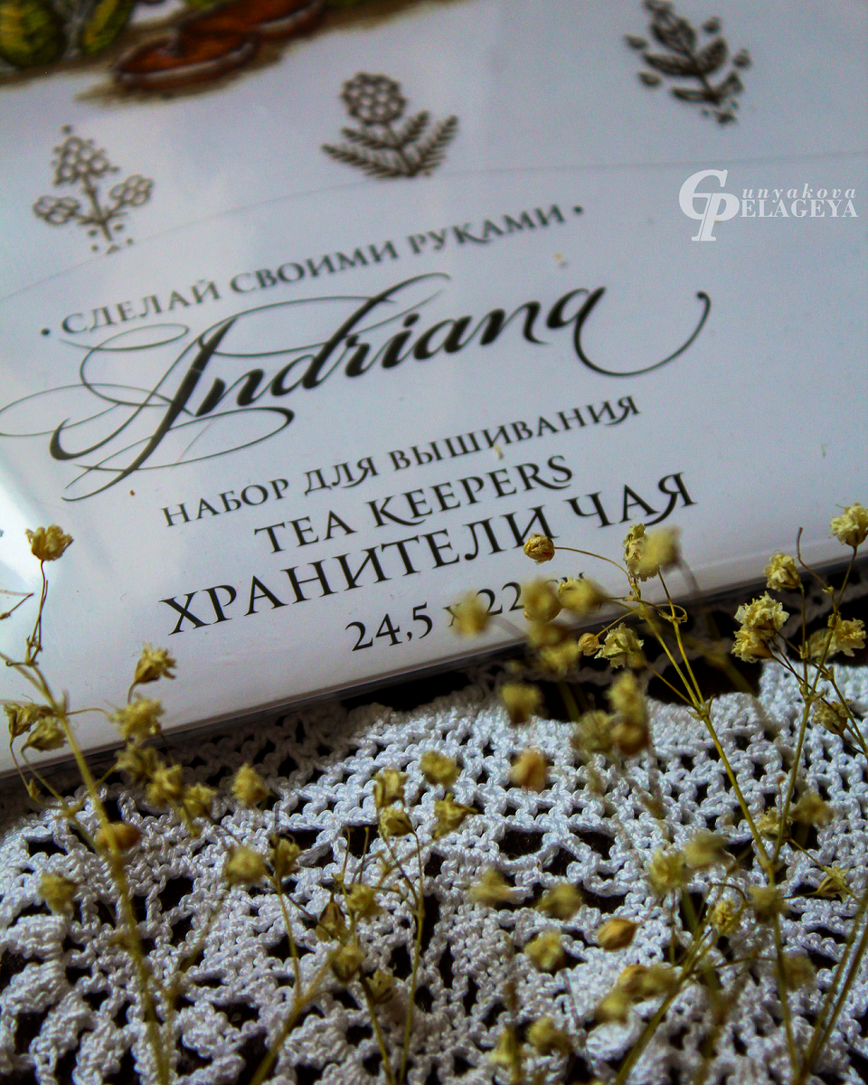 старт процесса