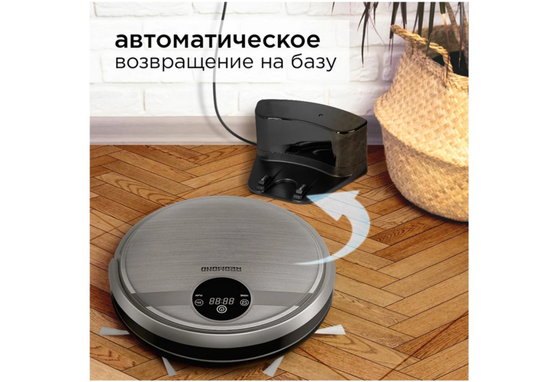 Робот-пылесос Redmond RV-R500