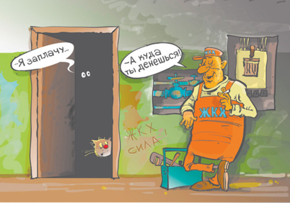 источник Яндекс-картинки