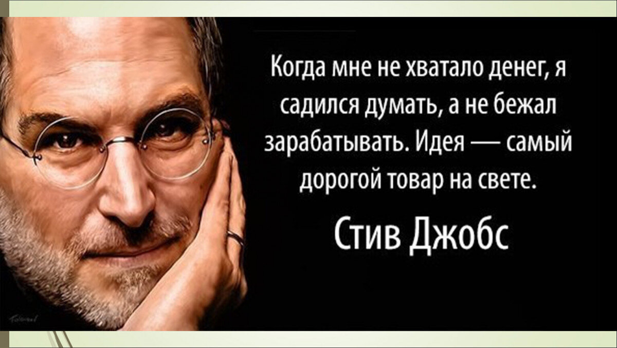 Аффирмации на деньги, богатство и успех. повторяй эти фразы каждый день