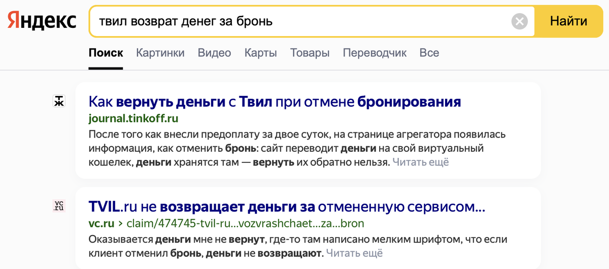 А что там находится то. А что там находится то