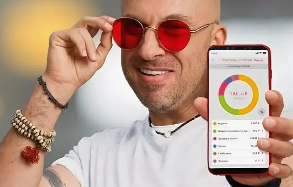 Дмитрий Нагиев