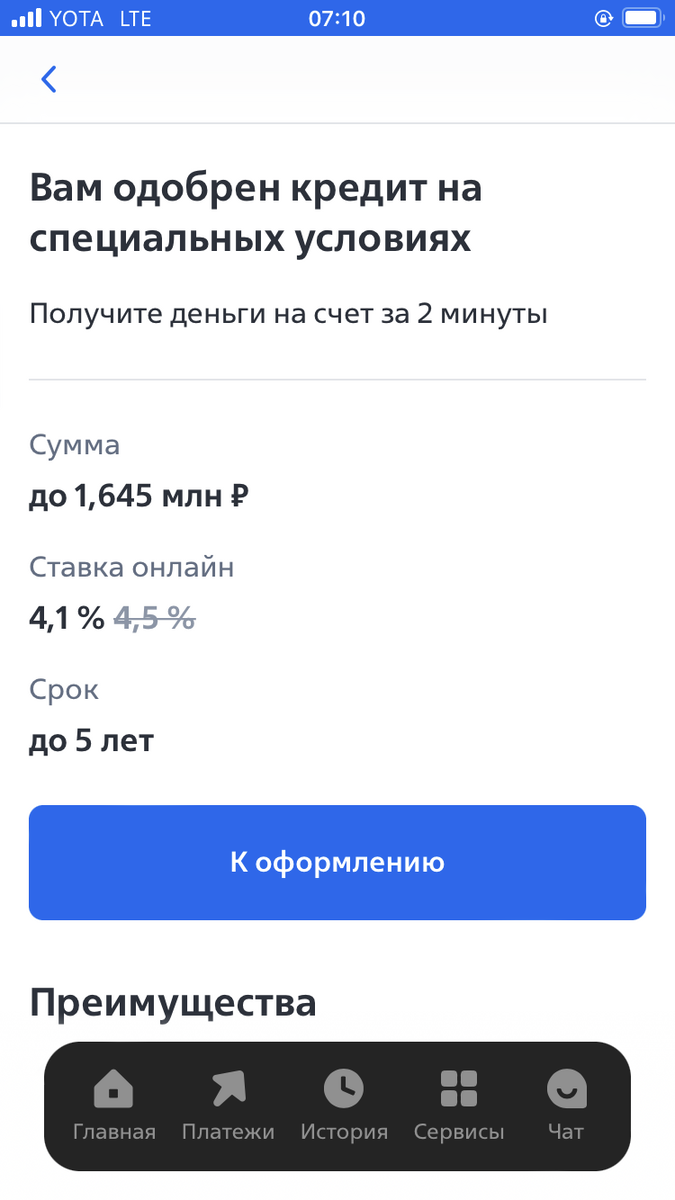 Пару слов за инструменты... | Дед плохому не научит... | Дзен