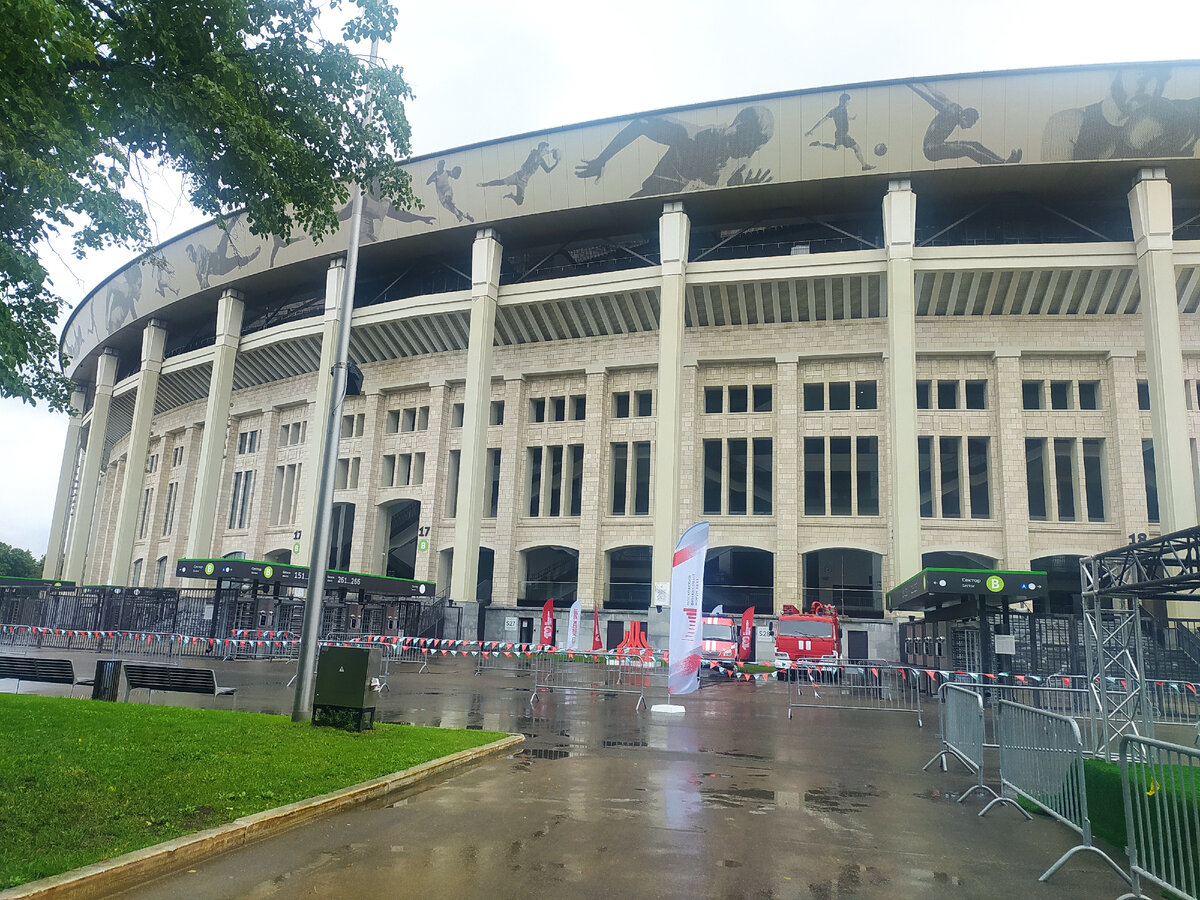 Стадион Лужники /фото автора