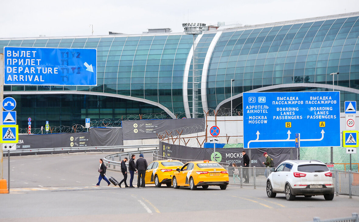 московский аэропорт домодедово