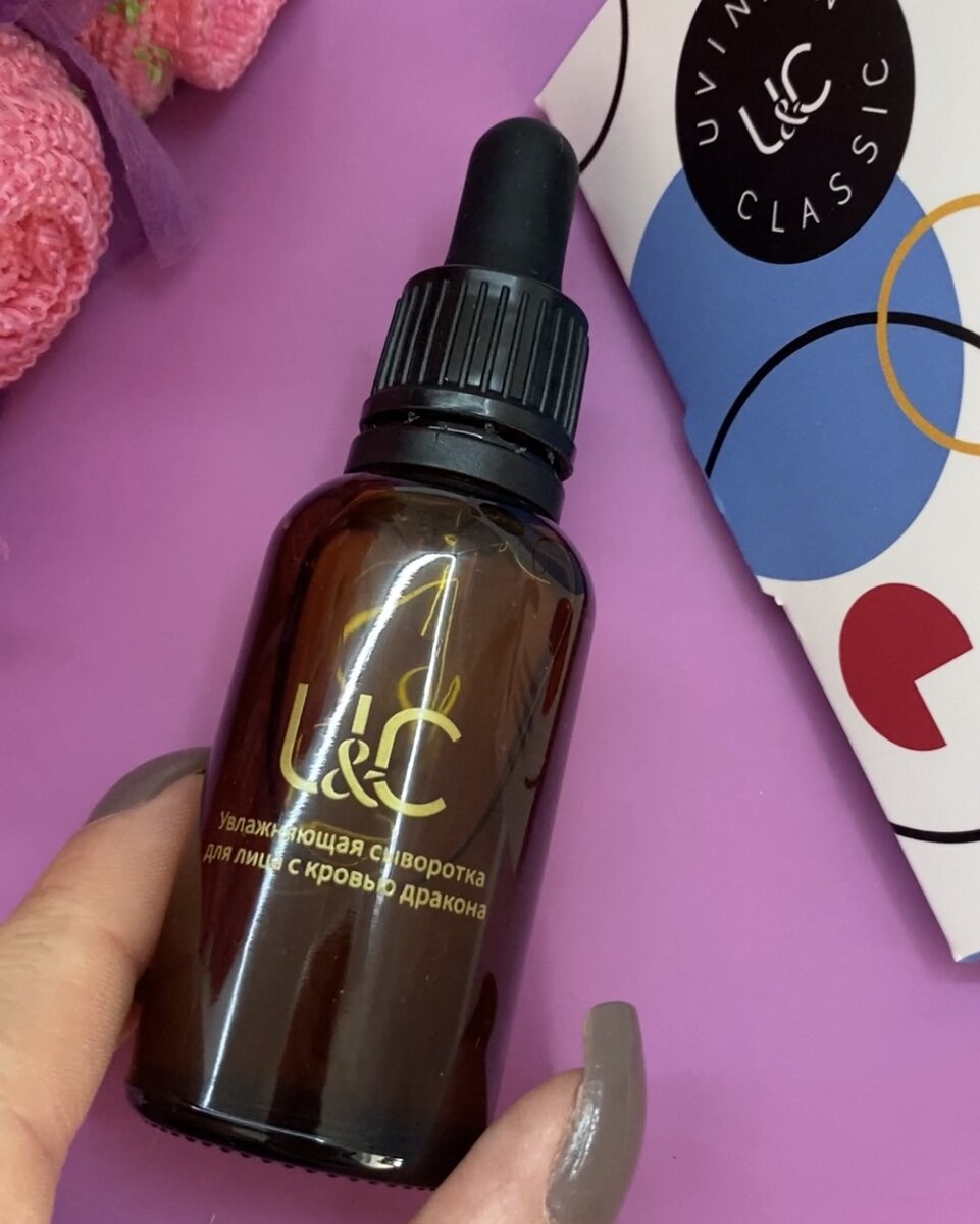 Увлажняющая сыворотка для лица "с кровью дракона" от UVINION фото