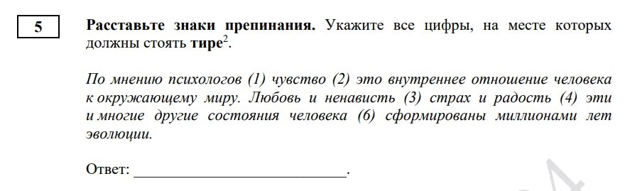 Изложение огэ 2024 год 9 аудиозапись. Изложение ОГЭ 2024. ОГЭ по русскому 2024 работа состоит из 13 заданий. Шпаргалка по изложению ОГЭ 2024 теория.